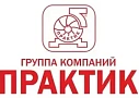 ГК ПРАКТИК